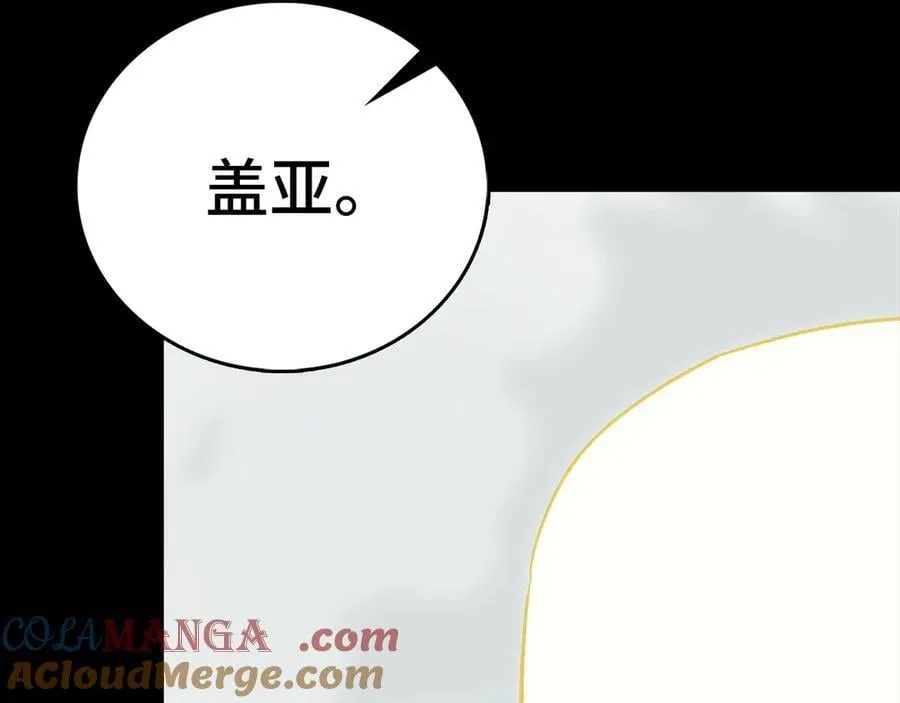 第113话 因果力 第61页