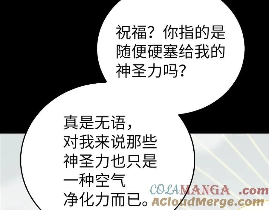 第113话 因果力 第65页