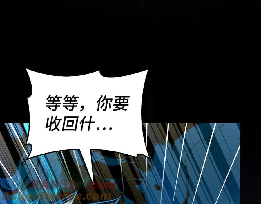 第113话 因果力 第77页