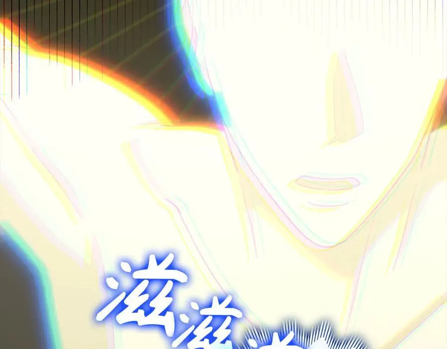第113话 因果力 第82页