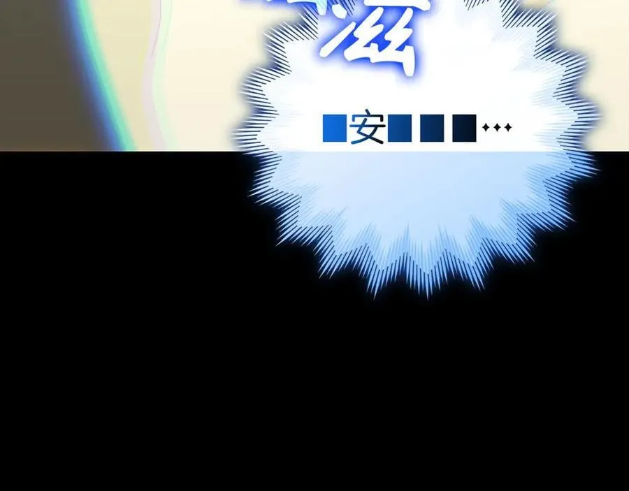 第113话 因果力 第83页