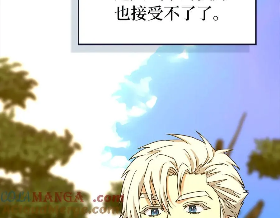 第113话 因果力 第89页