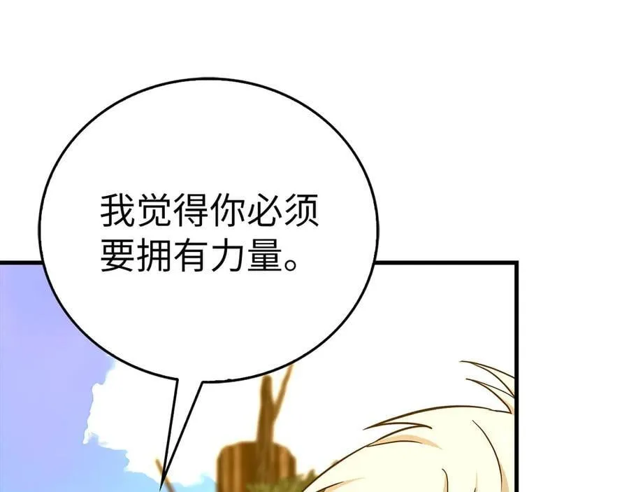 第113话 因果力 第92页