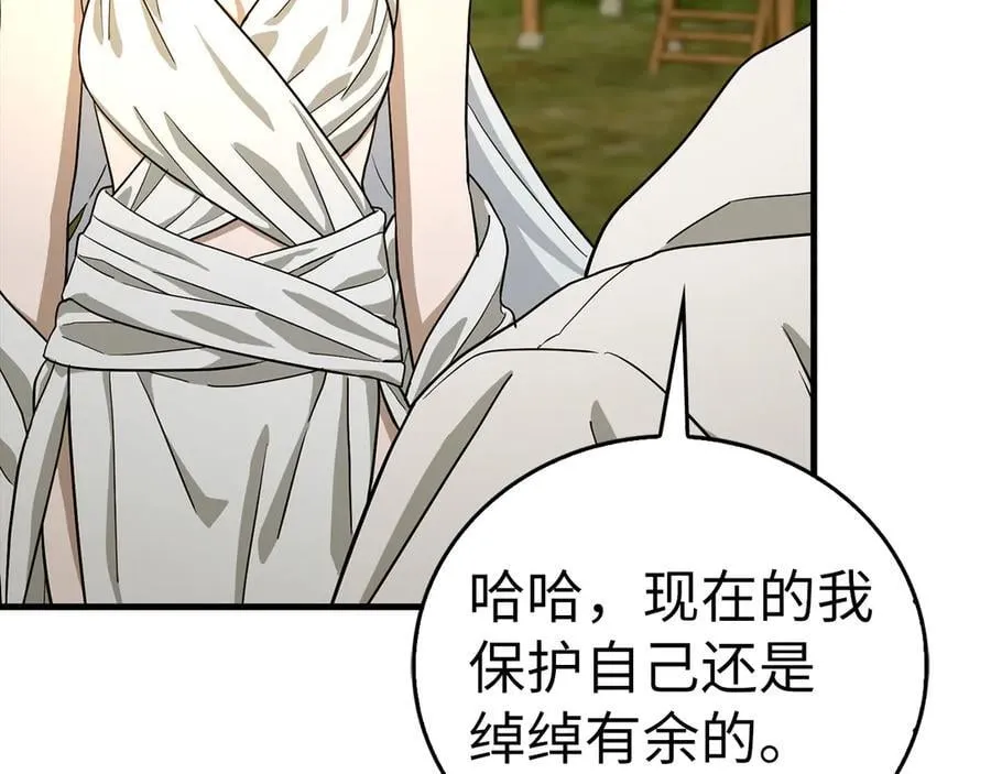第113话 因果力 第94页