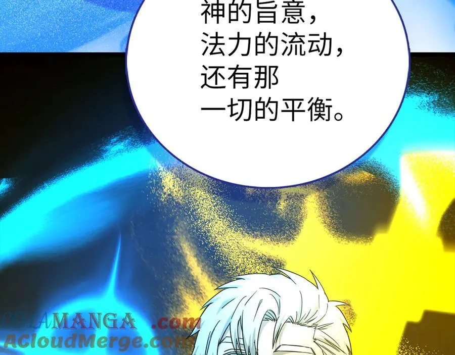 第113话 因果力 第101页