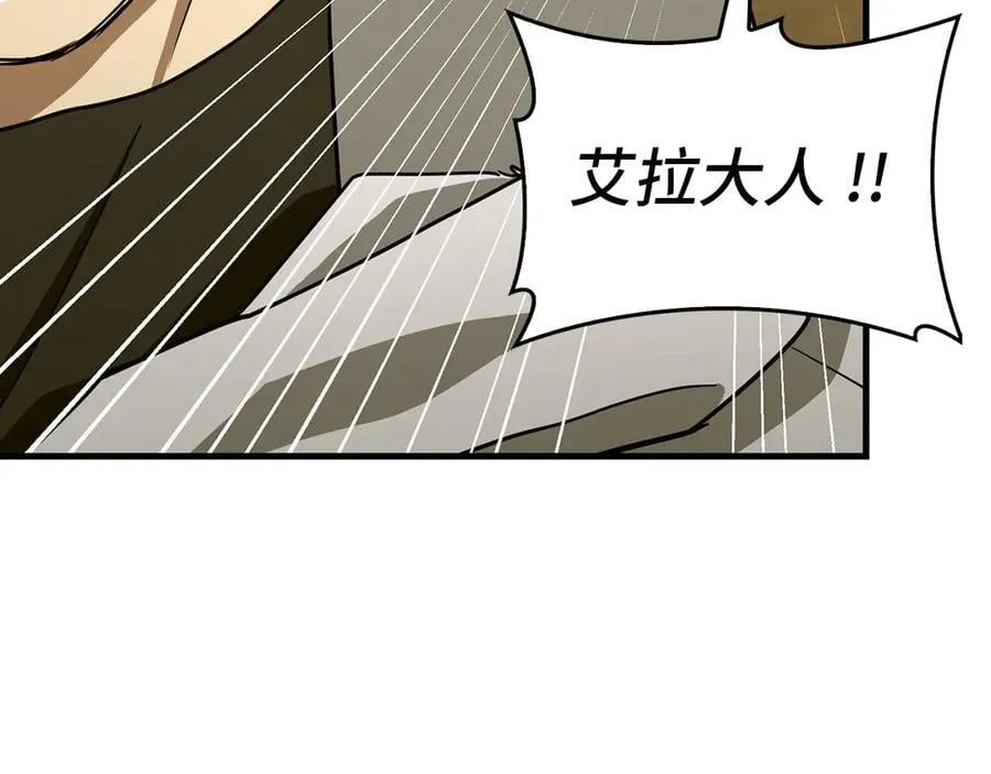 第113话 因果力 第128页