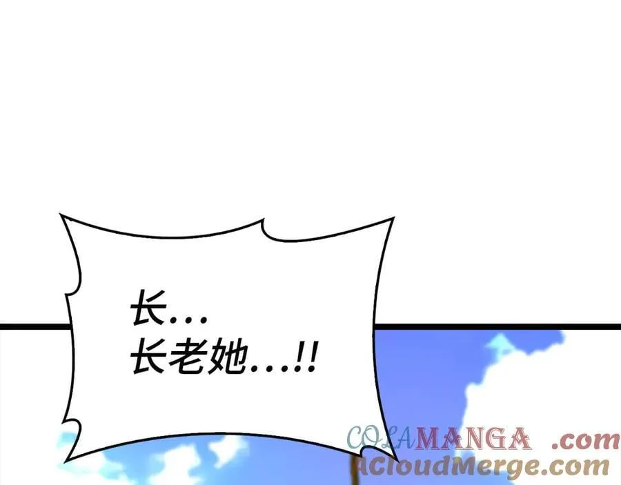 第113话 因果力 第129页