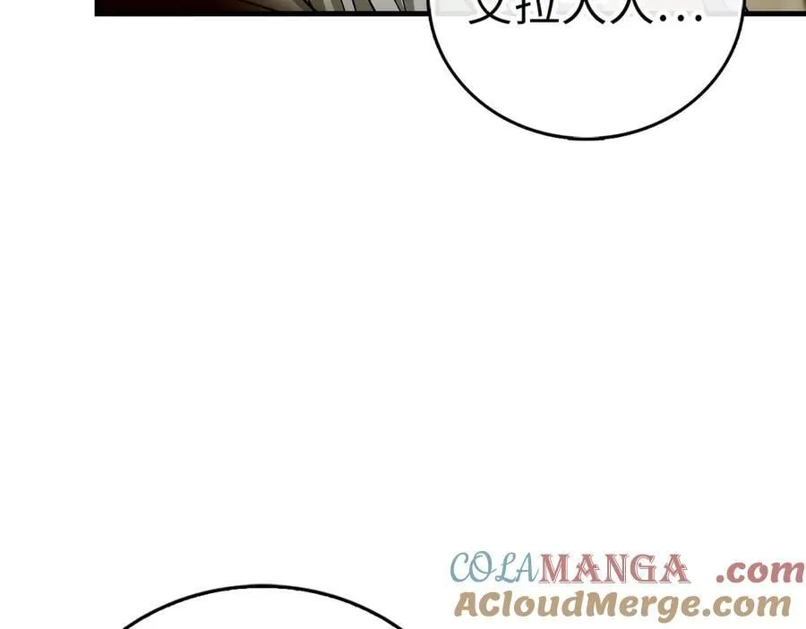 第113话 因果力 第141页