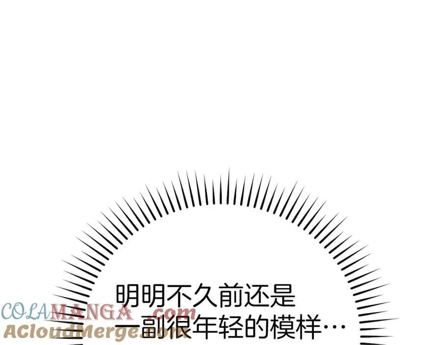 第113话 因果力 第145页