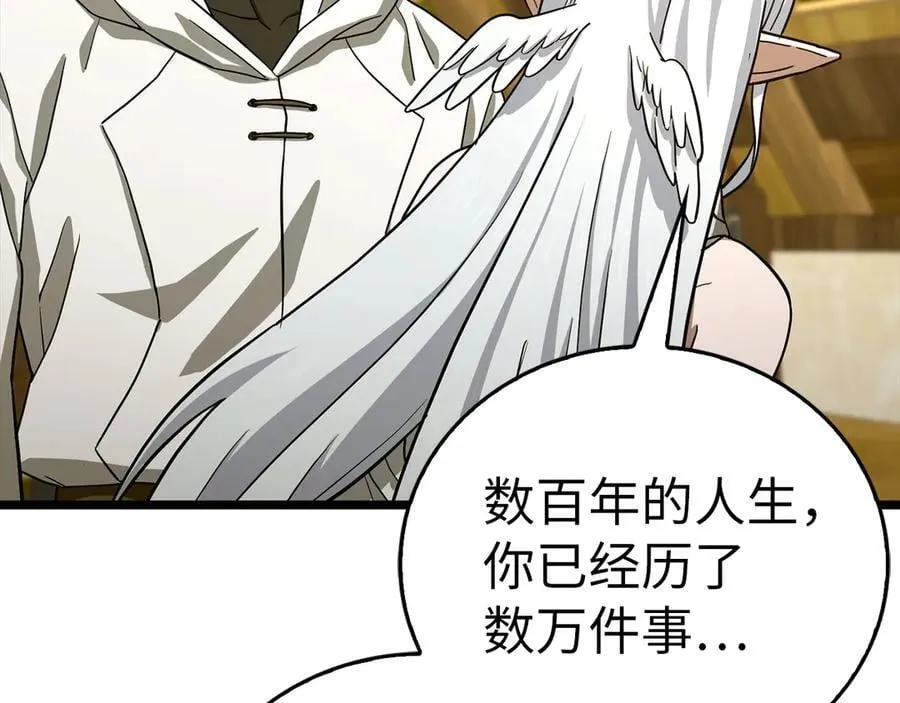 第113话 因果力 第147页