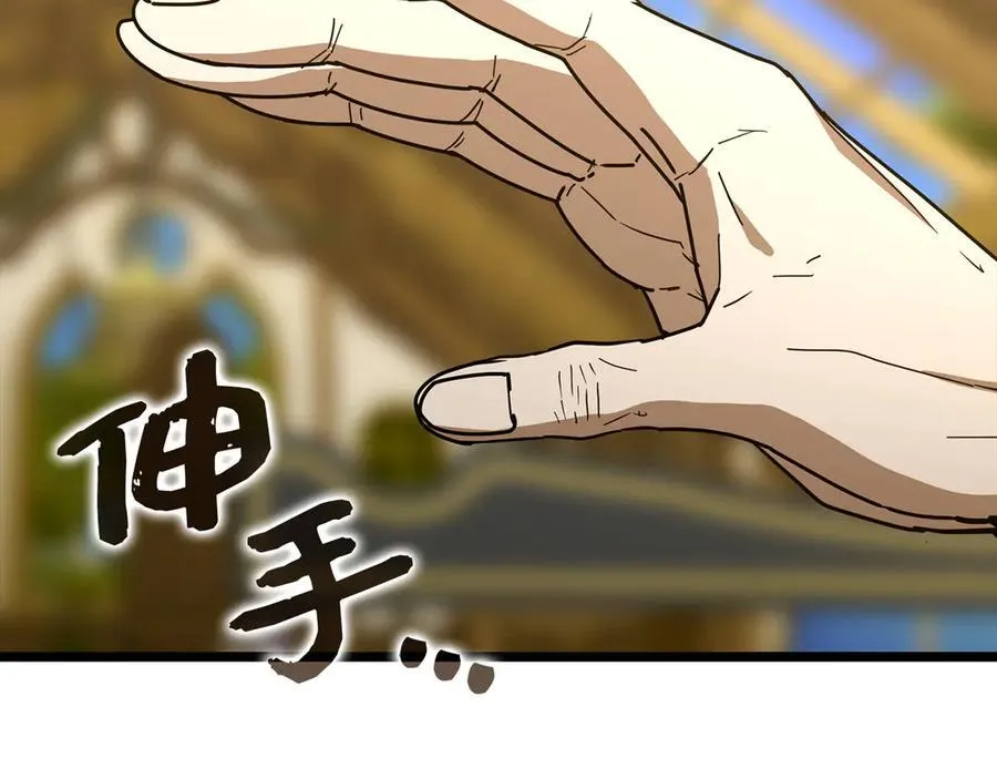 第113话 因果力 第150页