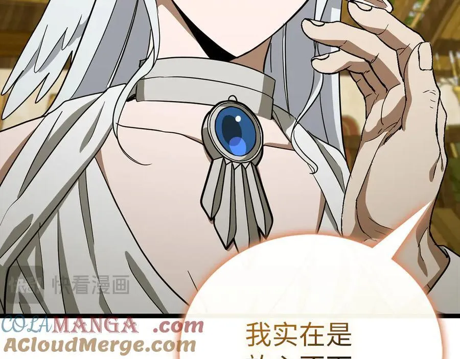 第113话 因果力 第153页