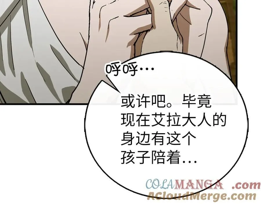 第113话 因果力 第157页
