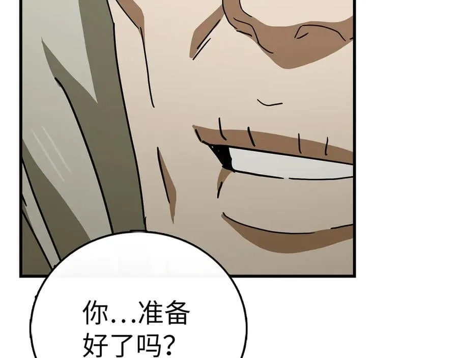 第113话 因果力 第164页