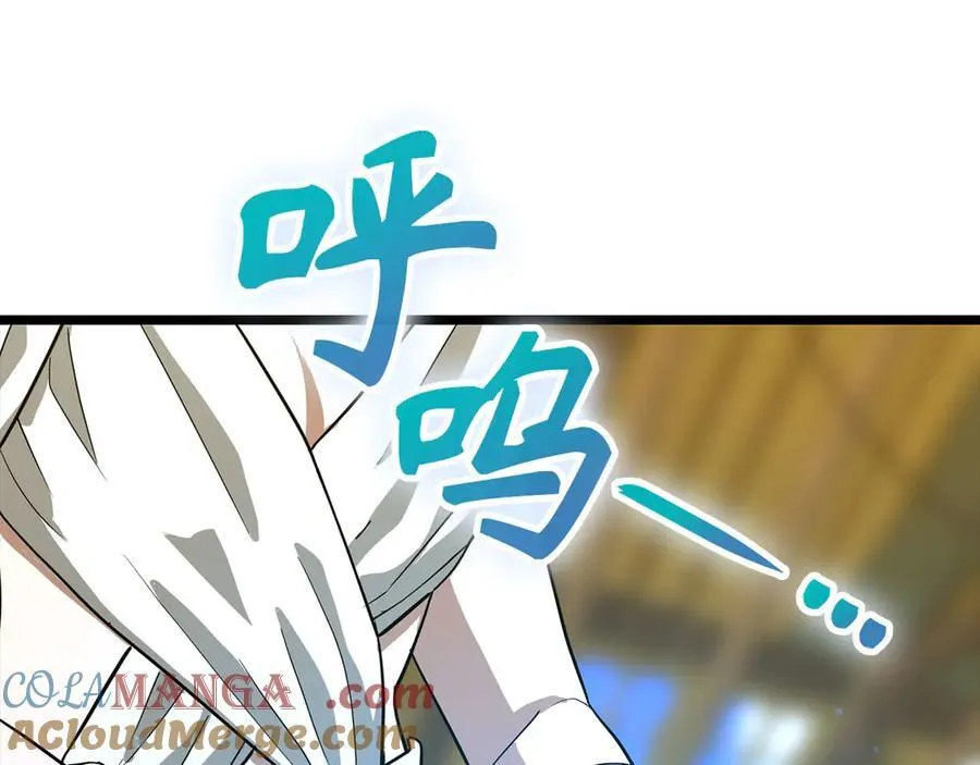 第113话 因果力 第169页