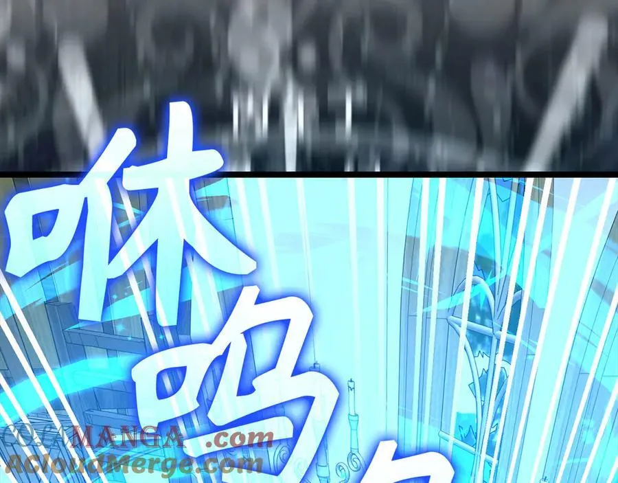 第113话 因果力 第173页