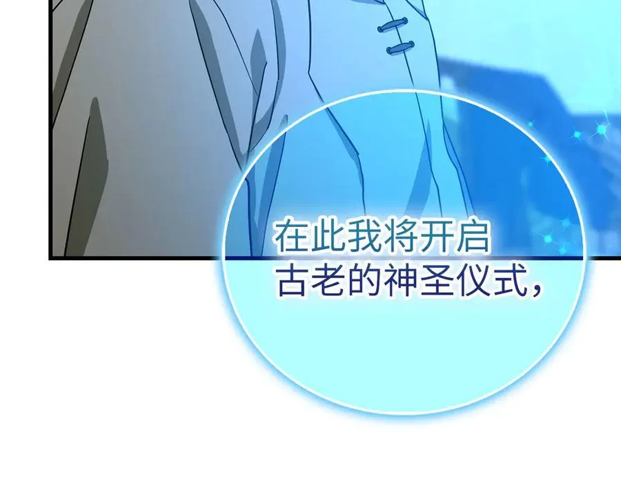 第113话 因果力 第182页