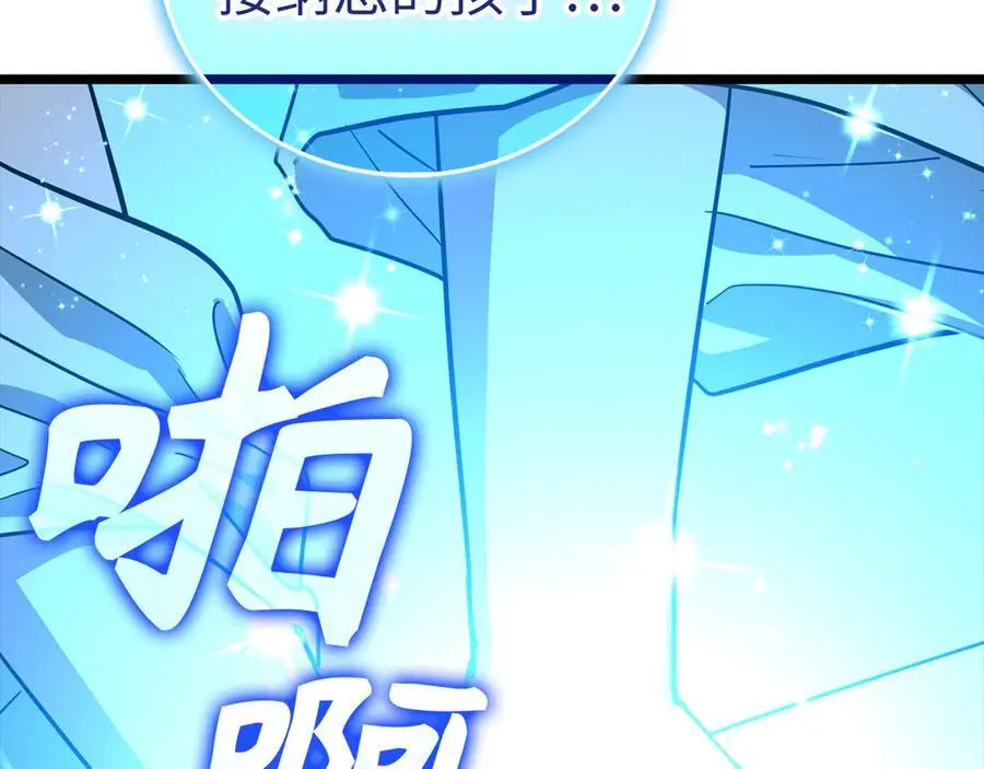 第113话 因果力 第184页