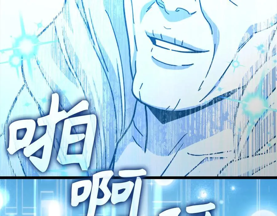 第113话 因果力 第188页