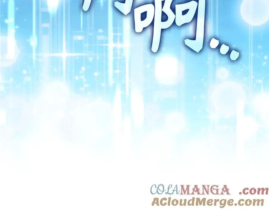 第113话 因果力 第189页