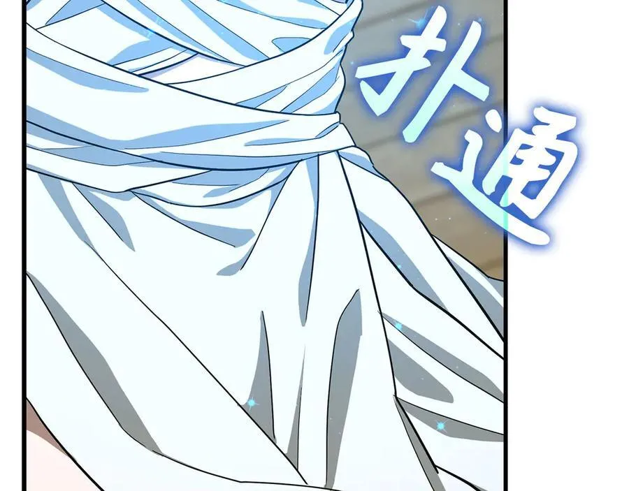第113话 因果力 第194页
