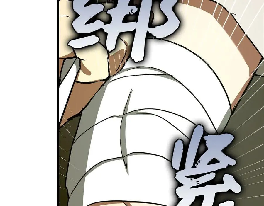 第114话 半吸血鬼 第46页