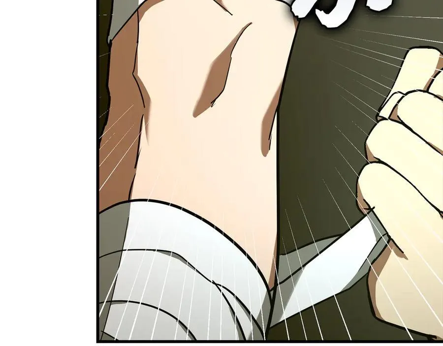 第114话 半吸血鬼 第47页