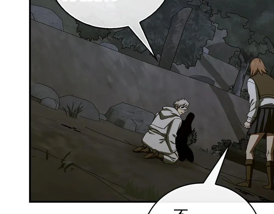 第114话 半吸血鬼 第118页