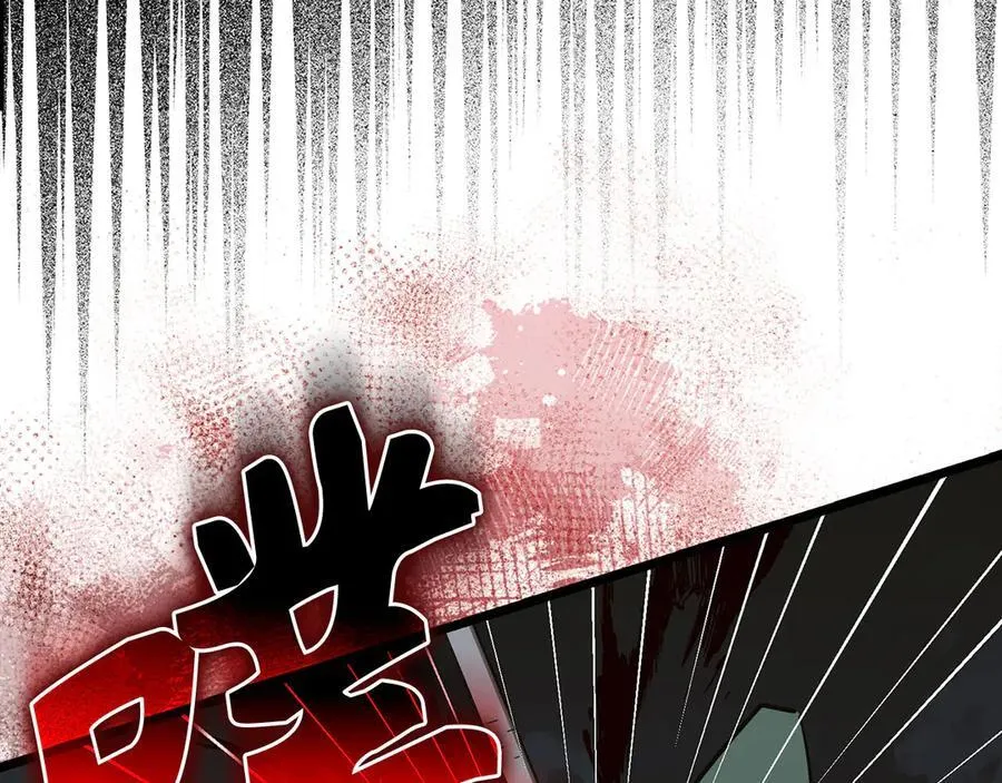 第114话 半吸血鬼 第123页