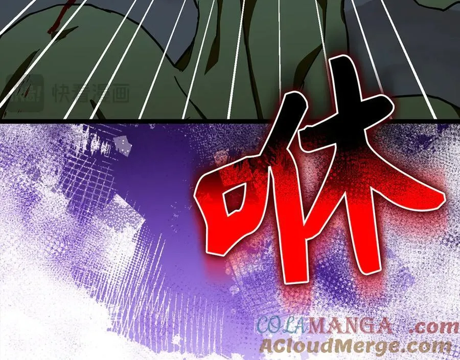 第114话 半吸血鬼 第125页