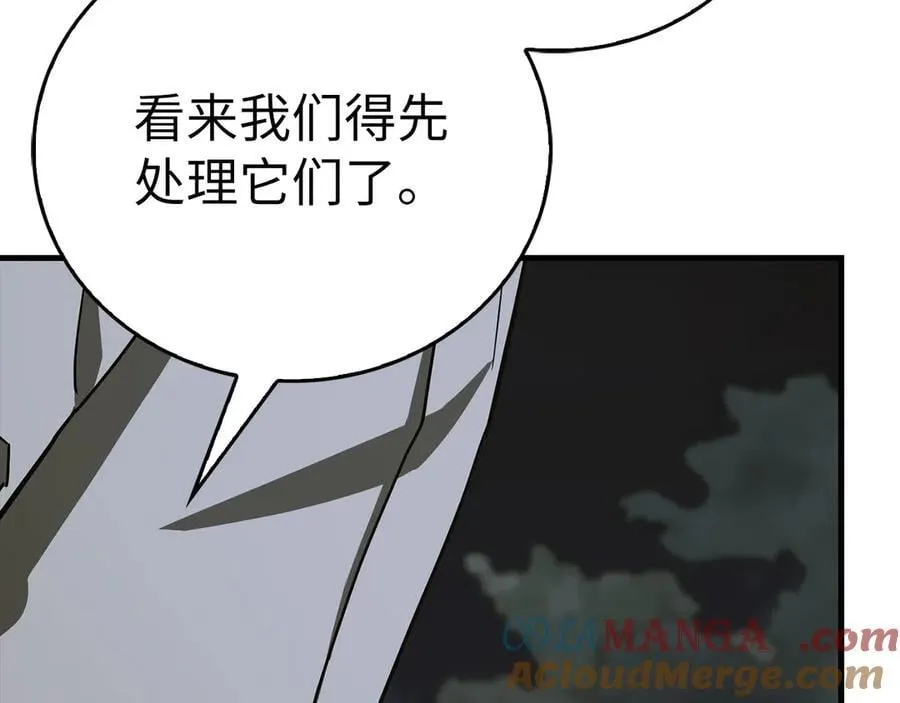 第114话 半吸血鬼 第137页