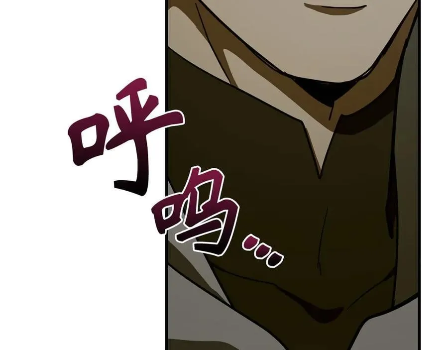 第114话 半吸血鬼 第150页