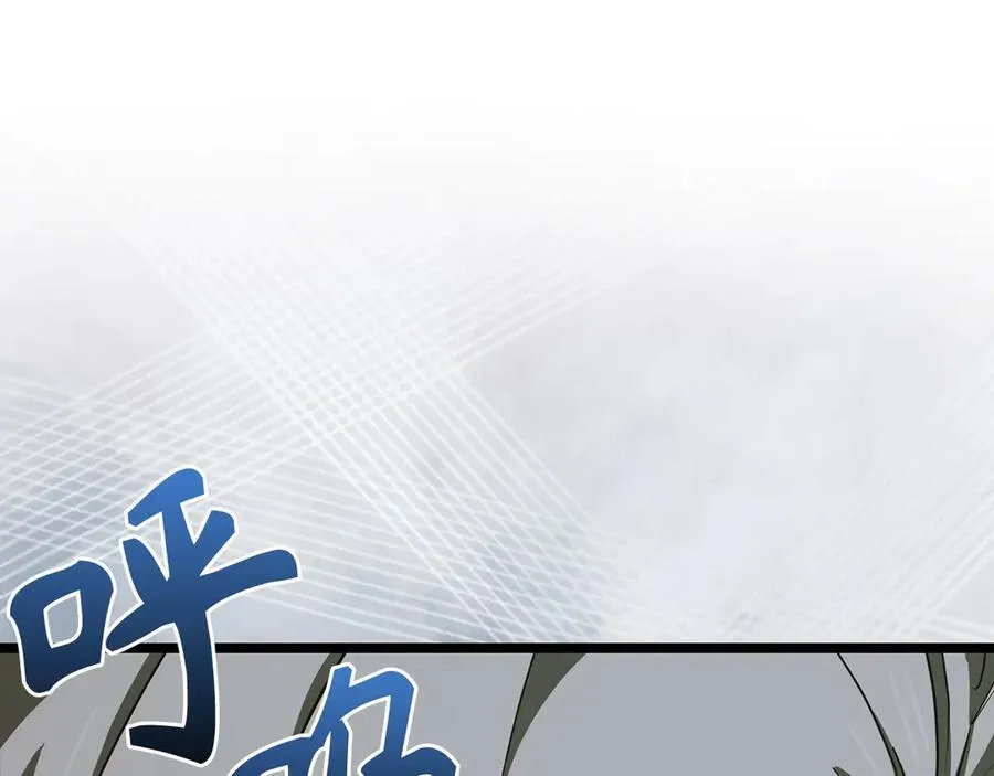 第114话 半吸血鬼 第163页