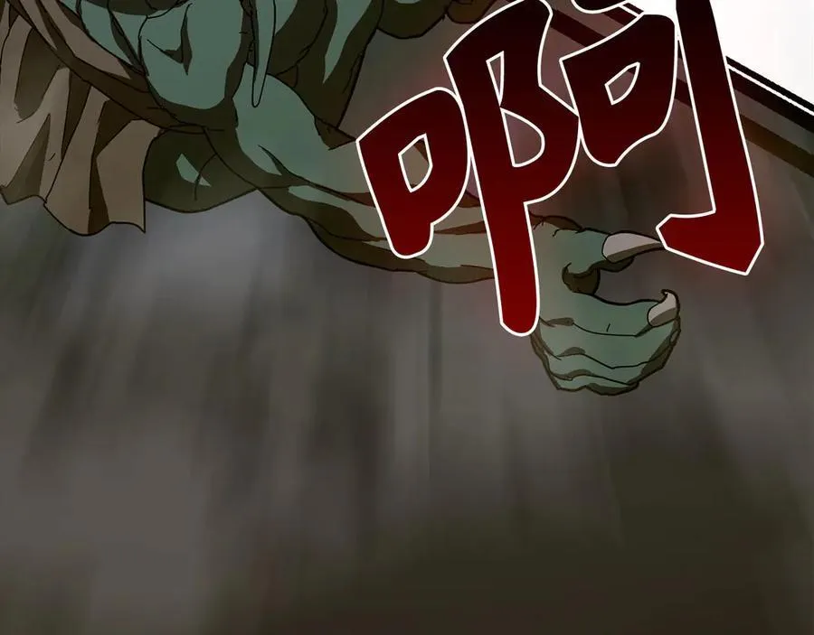 第114话 半吸血鬼 第176页