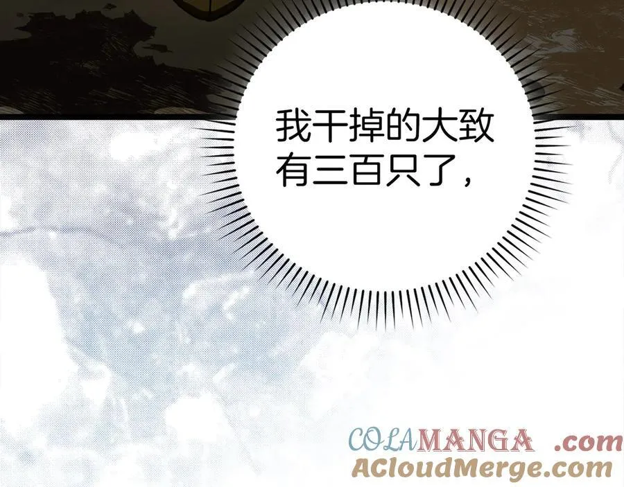 第114话 半吸血鬼 第181页