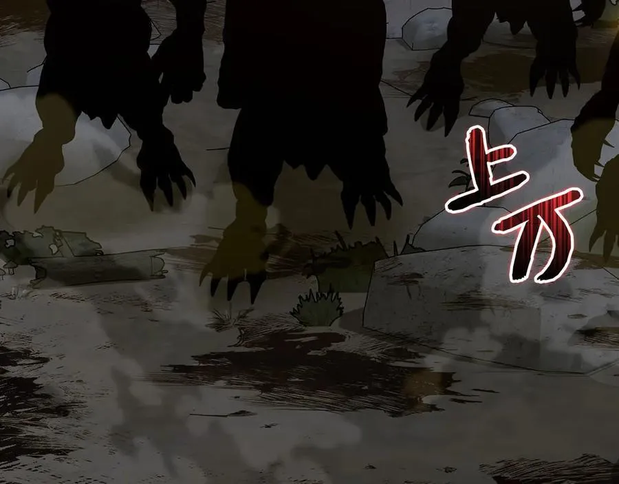 第114话 半吸血鬼 第184页