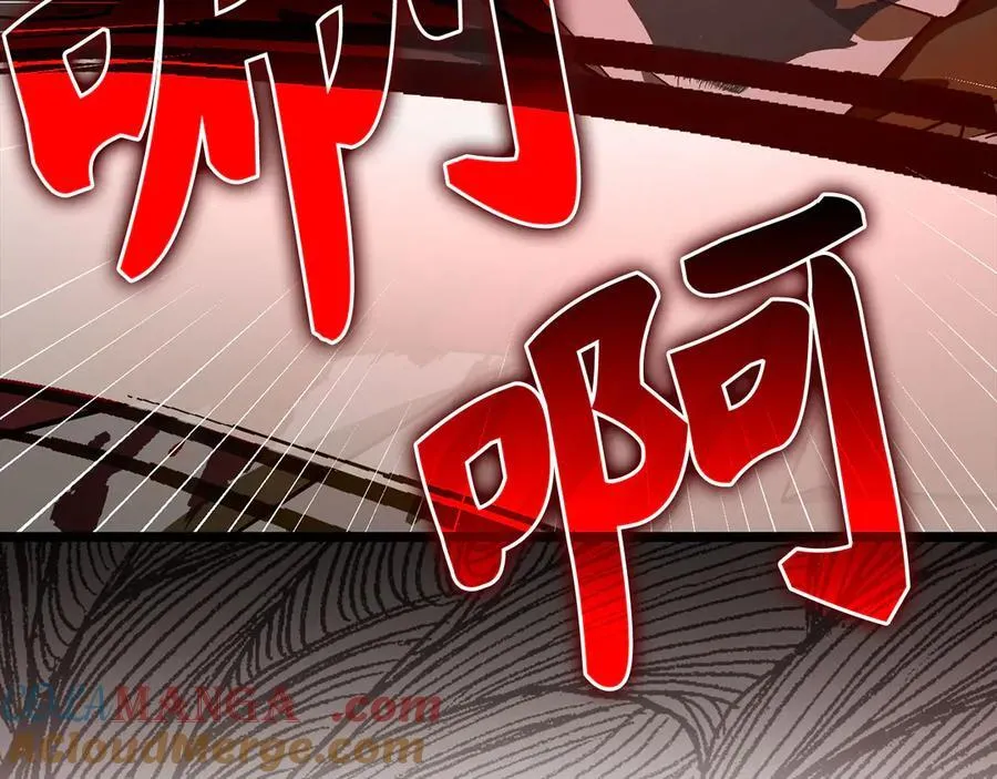 第114话 半吸血鬼 第197页