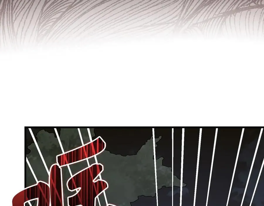 第114话 半吸血鬼 第198页