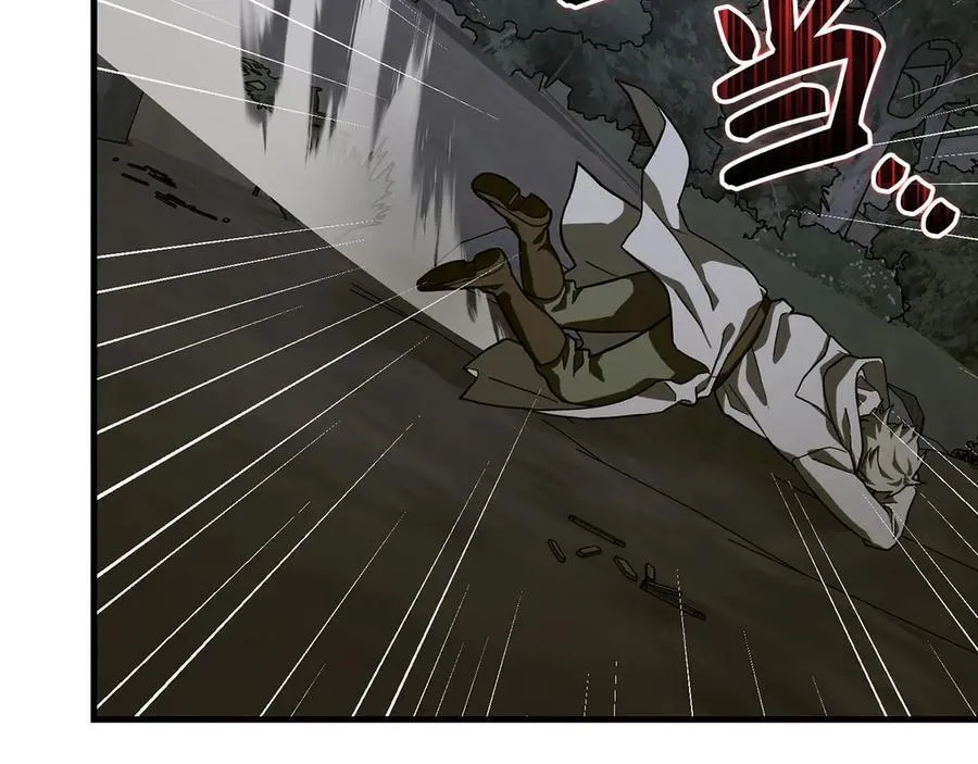 第114话 半吸血鬼 第200页