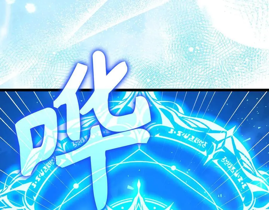 第114话 半吸血鬼 第204页
