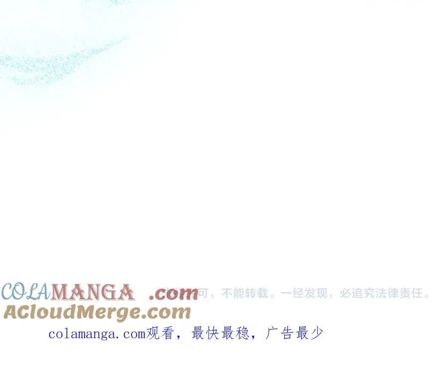 第114话 半吸血鬼 第213页