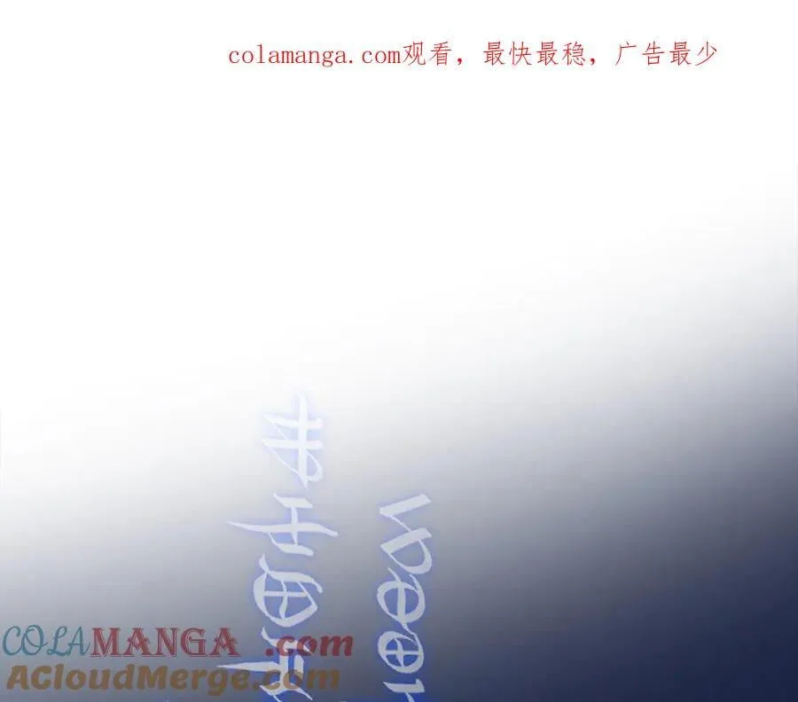 第115话 开始修炼 第1页