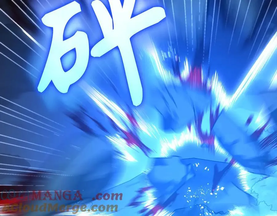 第115话 开始修炼 第5页