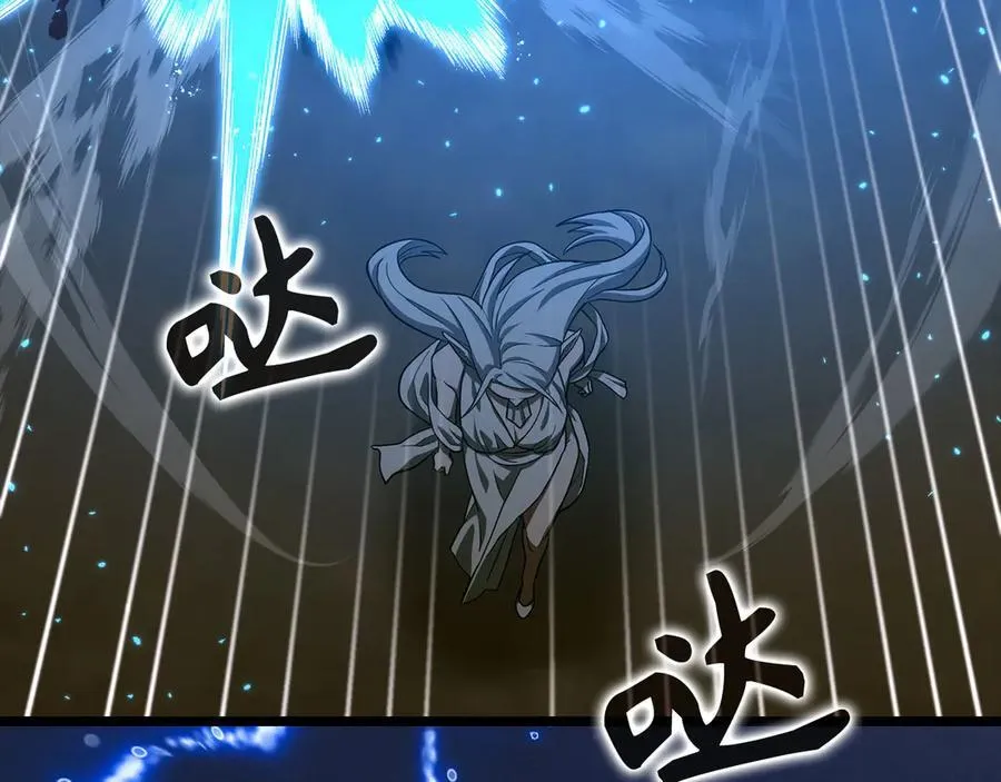 第115话 开始修炼 第12页
