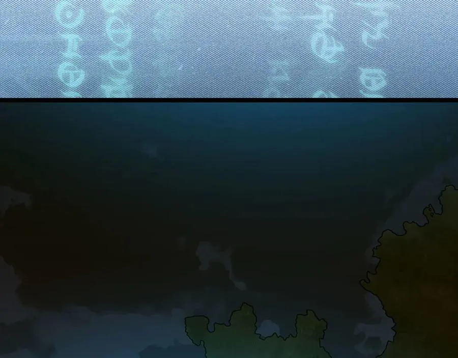 第115话 开始修炼 第20页