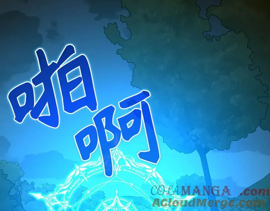 第115话 开始修炼 第21页