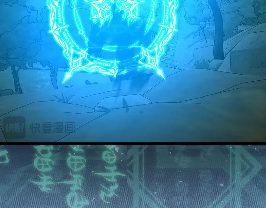 第115话 开始修炼 第22页