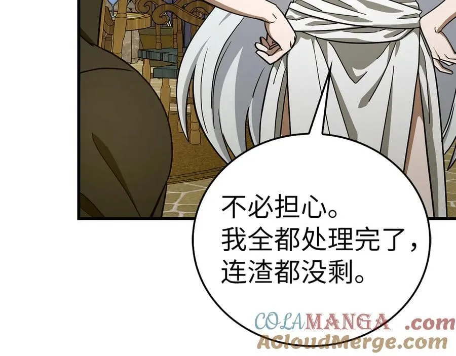 第115话 开始修炼 第37页