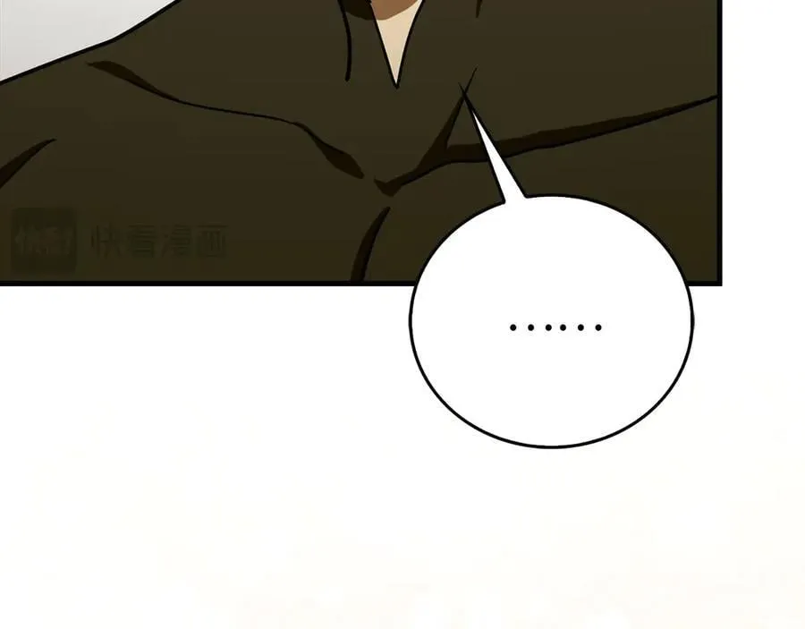 第115话 开始修炼 第54页