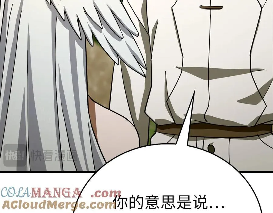 第115话 开始修炼 第85页